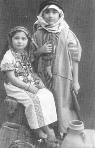 E. Said and his sister
